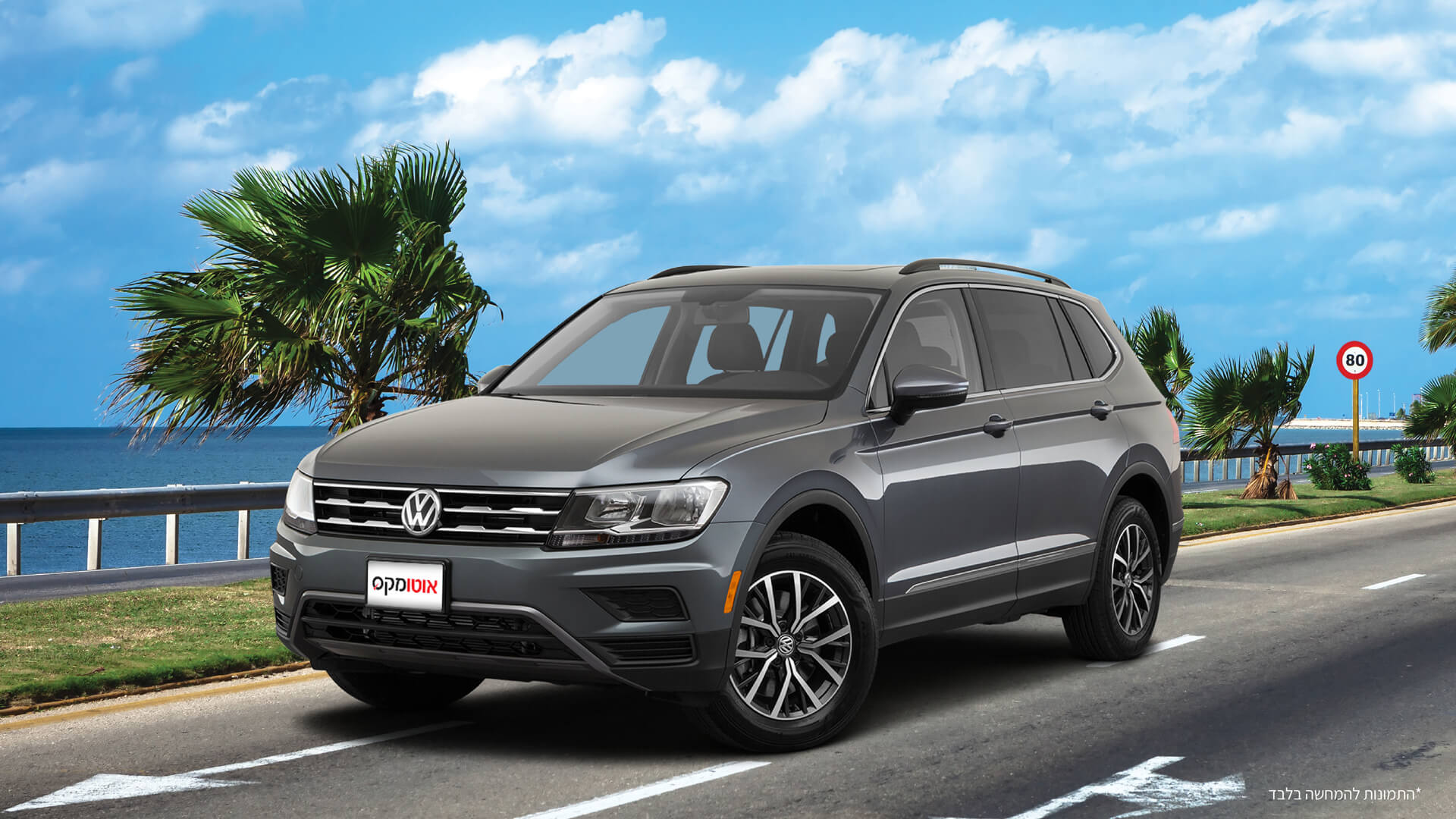 פולקסווגן גרנד טיגואן COMFORTLINE