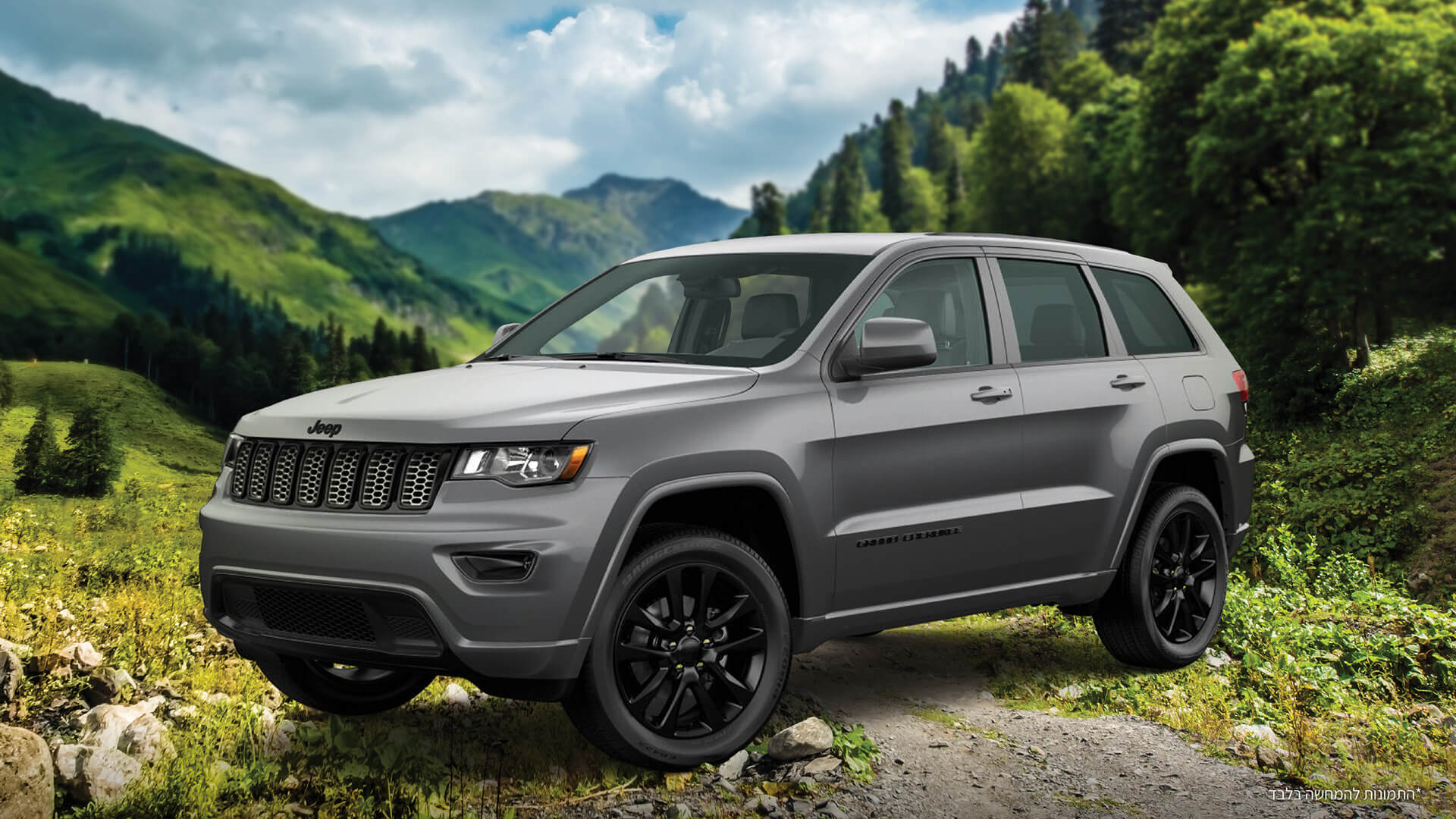 JEEP גרנד צ’ירוקי ALTITUDE