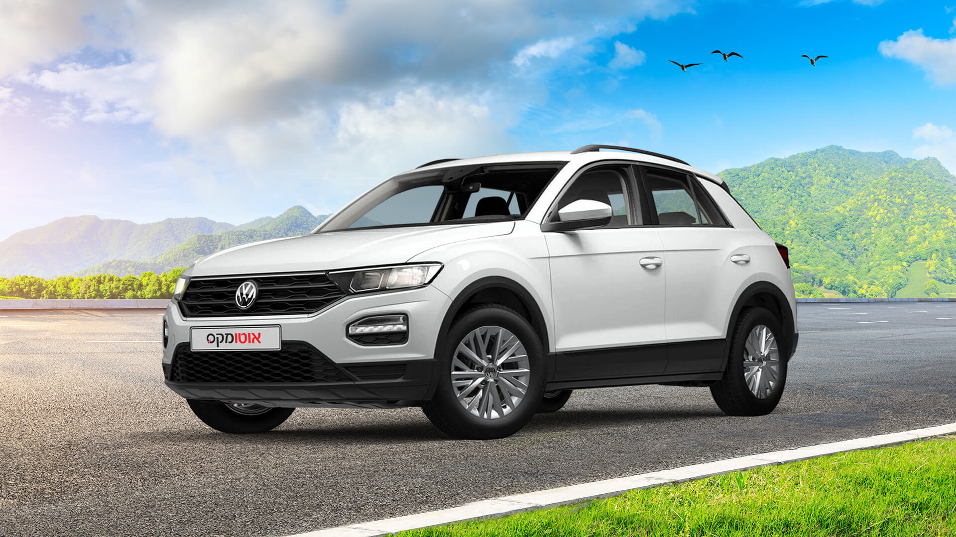 פולקסווגן T-ROC Comfortline