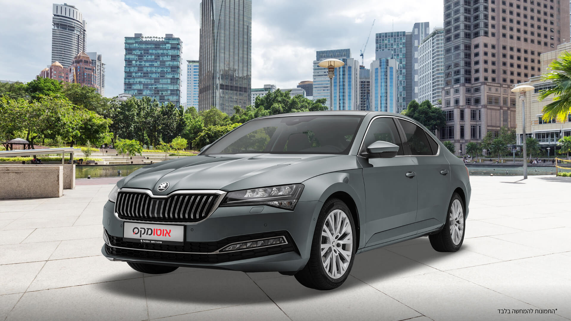 סקודה סופרב STYLE